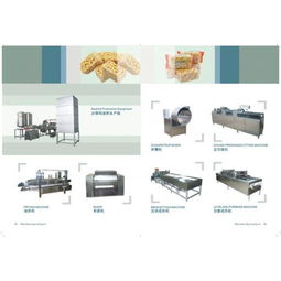 沙琪瑪生產線的網絡設備集成與應用